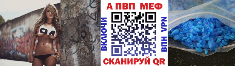 A PVP кристаллы Слюдянка