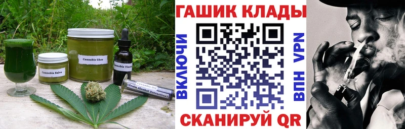 Печенье с ТГК марихуана  Слюдянка 