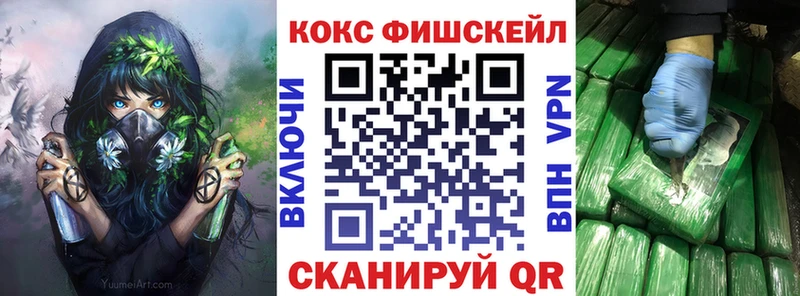 Cocaine Эквадор  Слюдянка 