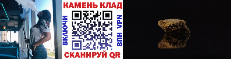 ГАШ гашик  купить наркотики сайты  Слюдянка 