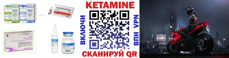 продажа наркотиков  Слюдянка  hydra сайт  КЕТАМИН VHQ 