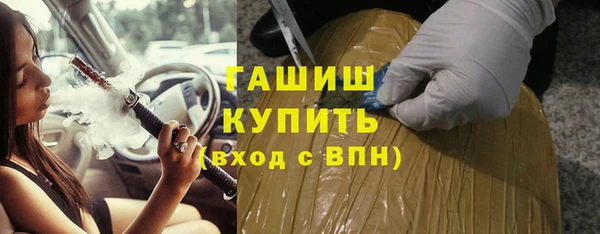 прущая мука Покачи