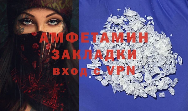 мескалин Покров