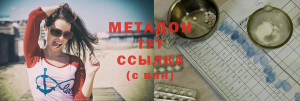 прущая мука Покачи