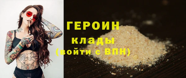 мефедрон мука Покровск