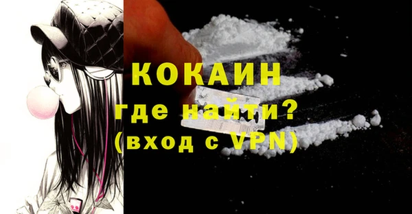 мефедрон мука Покровск
