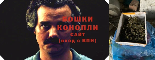 мефедрон мука Покровск