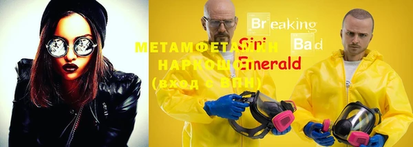 мефедрон мука Покровск