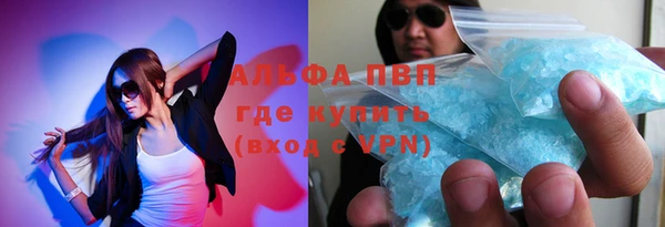 мефедрон мука Покровск
