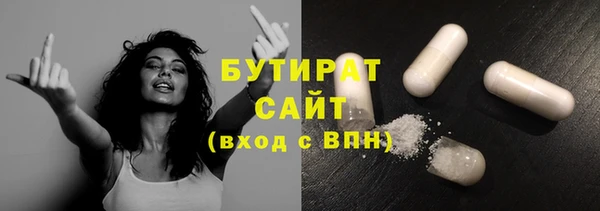мефедрон мука Покровск