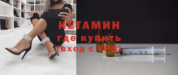 мефедрон мука Покровск