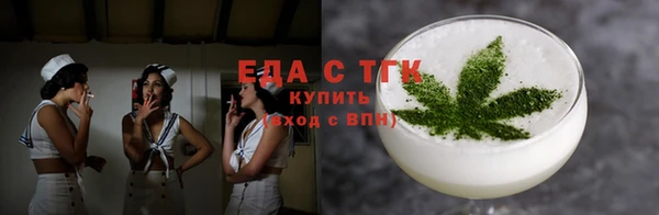 мефедрон мука Покровск