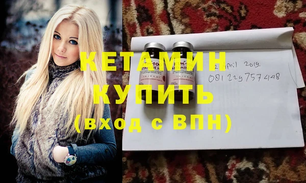 мескалин Покров