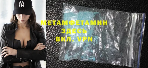 мефедрон мука Покровск