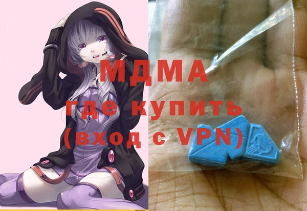 мефедрон мука Покровск