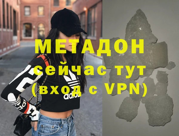 мефедрон мука Покровск