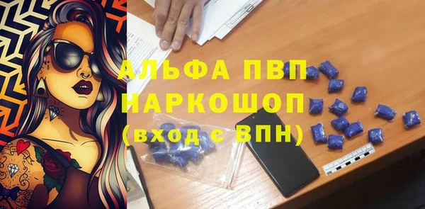 прущая мука Покачи