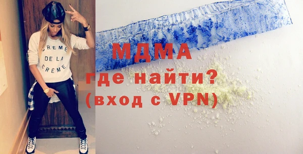 мескалин Покров