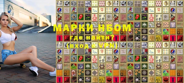 мескалин Покров