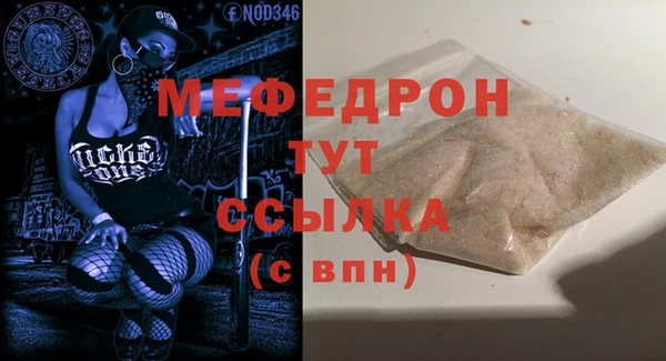 мескалин Покров