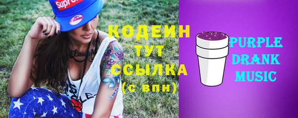 мескалин Покров