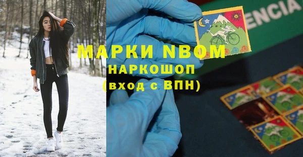мескалин Покров