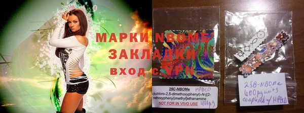 мескалин Покров