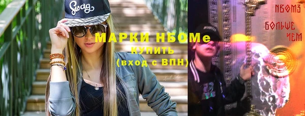мефедрон мука Покровск