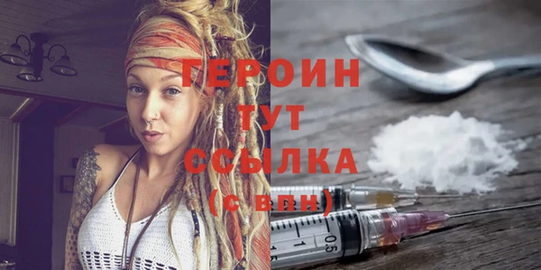 мескалин Покров
