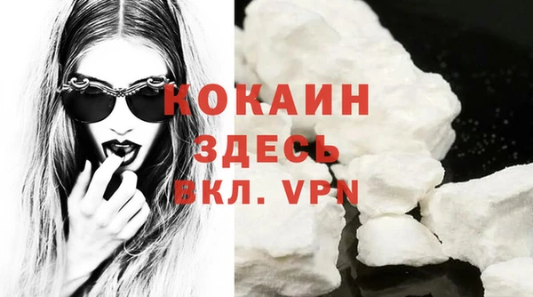 прущая мука Покачи