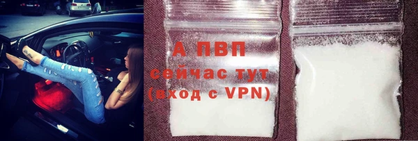 прущая мука Покачи