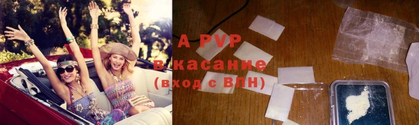 мефедрон мука Покровск