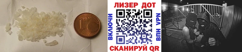 нарко площадка формула  хочу наркоту  Слюдянка  ЛСД экстази кислота 