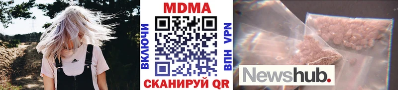 купить наркотики цена  Слюдянка  МДМА молли 