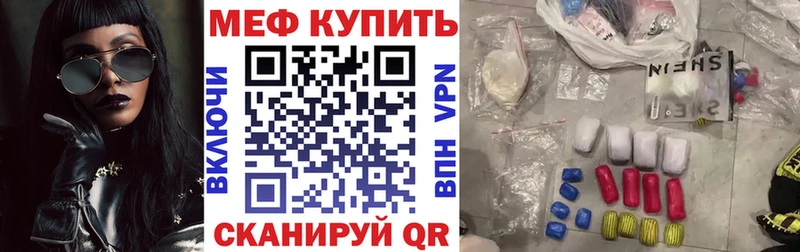 МЯУ-МЯУ мяу мяу продажа наркотиков ОМГ ОМГ как войти Слюдянка