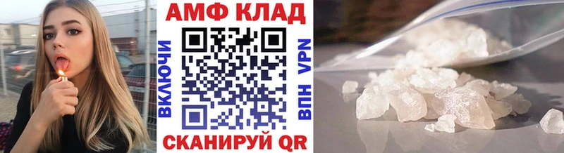где продают   Слюдянка  гидра вход  МЕТАМФЕТАМИН кристалл 