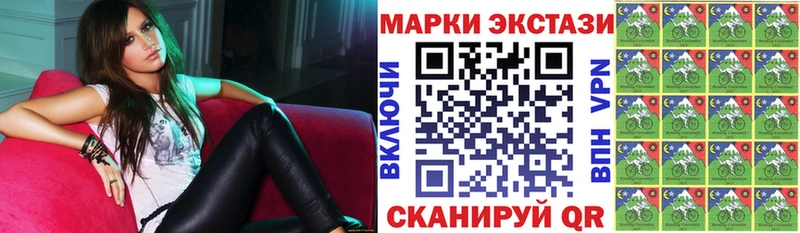 Наркотические марки 1,8мг Слюдянка