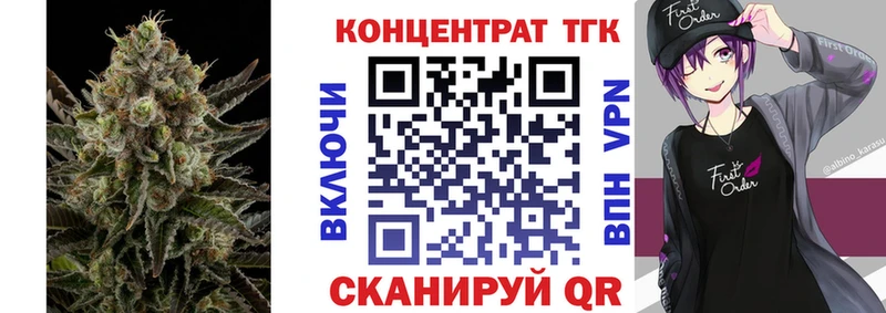 даркнет сайт  blacksprut сайт  ТГК вейп  Слюдянка 